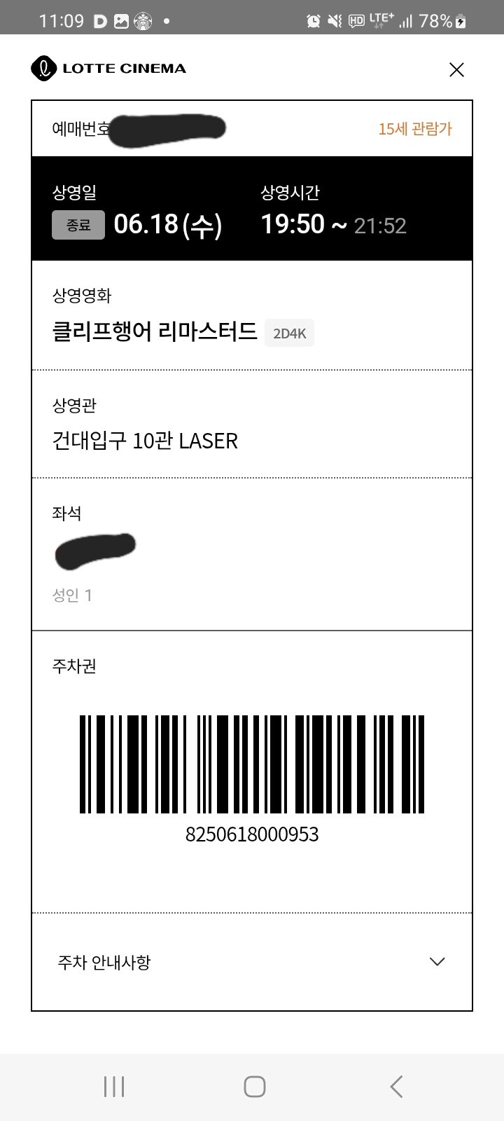 클리프행어 리마스터드 봤다. 진짜 X나 재밌드라_1.jpg