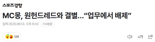 정리한 아이돌 더보이즈와 AV배우 키라라 사건_7.png