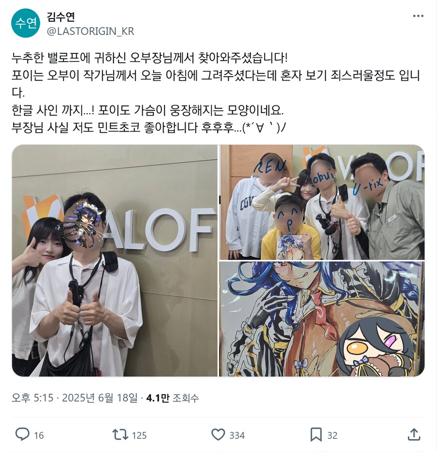 라오) 오늘 일어난일 정리.jpg_4.png