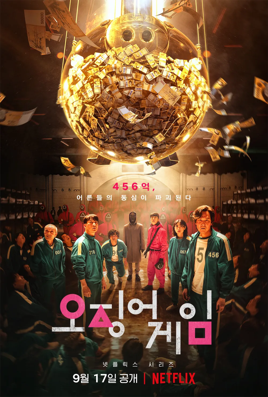 지금 ㅇㅇㄱ 논란 한짤요약_1.webp
