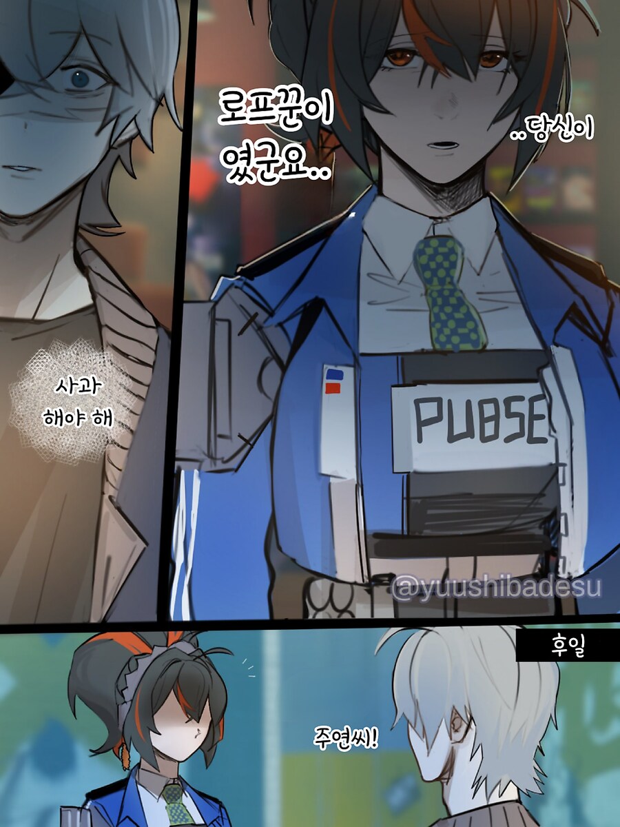 젠존제) 숨쉬듯 나오는 플러팅_1.png