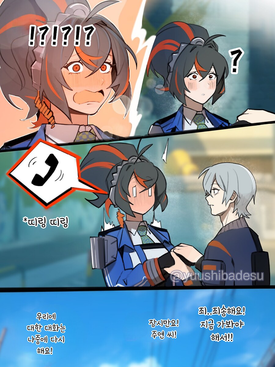 젠존제) 숨쉬듯 나오는 플러팅_4.png