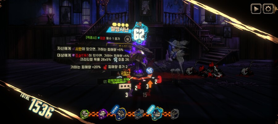 림버스)복주 + 황홀경 호파덱 10층런 후기_9.jpg