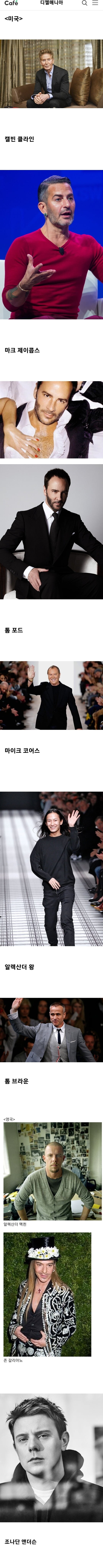 의외로 모두 성향이 같다는 고소득자 집단.jpg_1.jpg