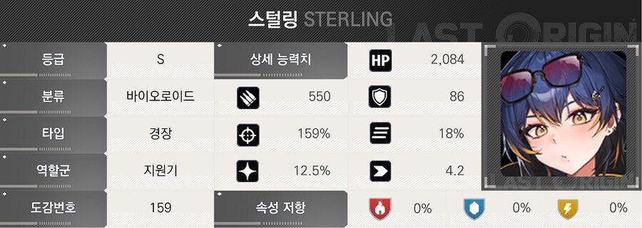 라오)둠 브링어 밸패 분석해봤다_10.png