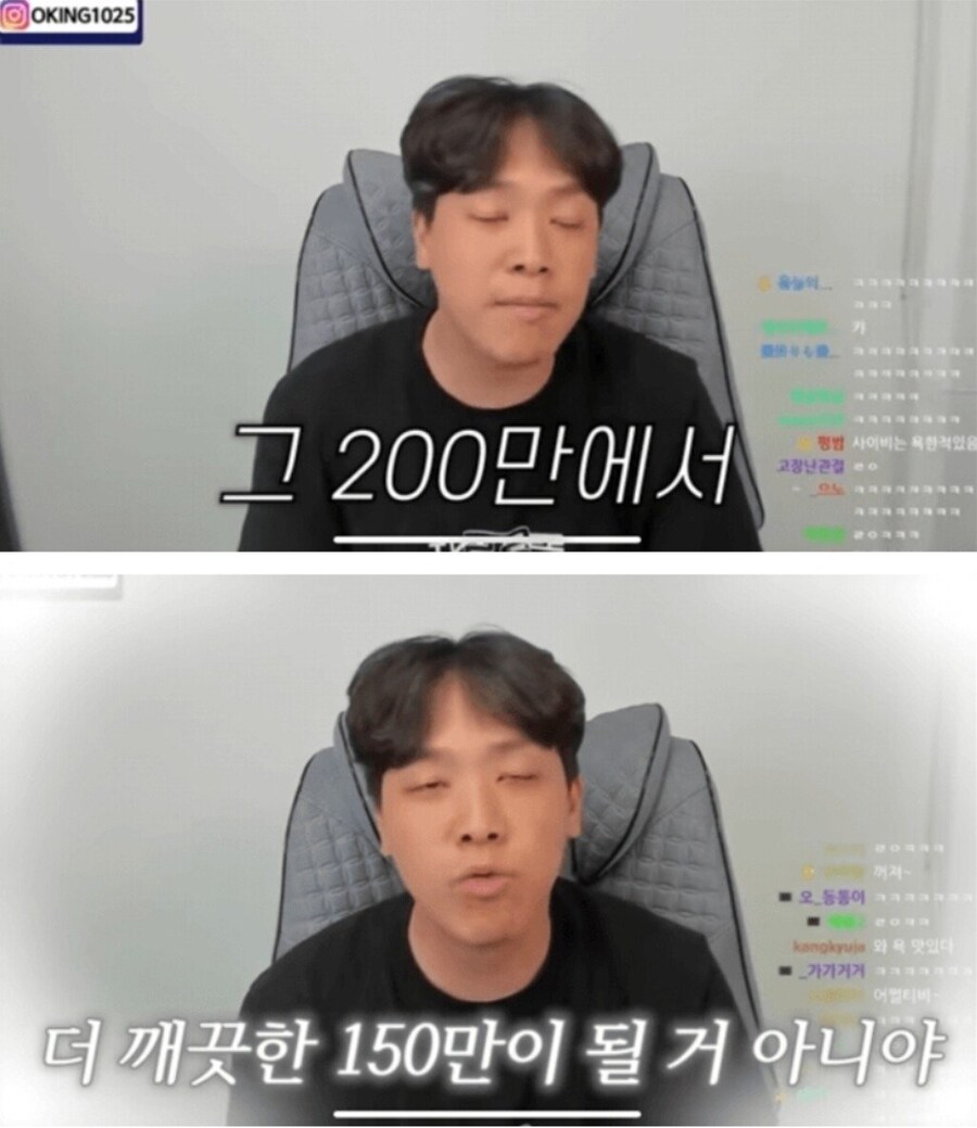 근데 사고터진 사람들 마인드가 비슷하네_2.jpg