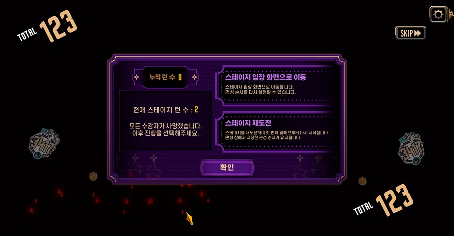 림버스) 뭔버그지? 난 분명 거던 돌고 있었는데_1.png