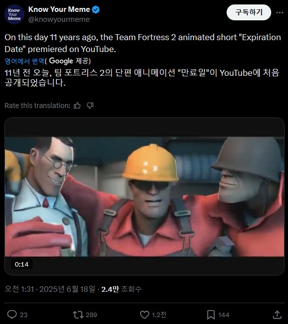 팀포2) 아니 이게 벌써 11년이라고..._1.png
