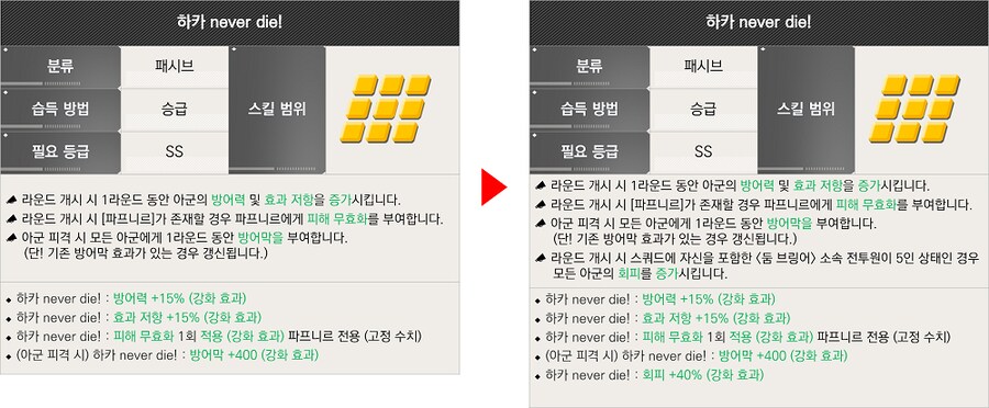 라오)둠 브링어 밸패 분석해봤다_15.png