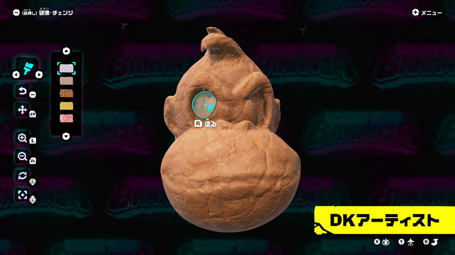 NS2 동키콩 바난자 스샷 모음_24.jpg