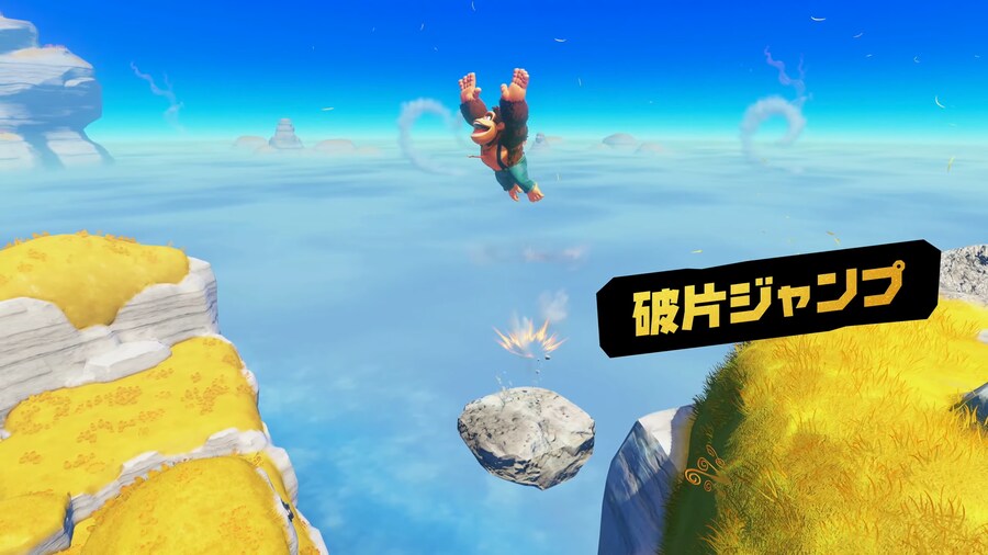 NS2 동키콩 바난자 스샷 모음_35.png