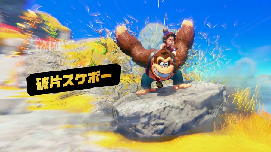 NS2 동키콩 바난자 스샷 모음_37.png