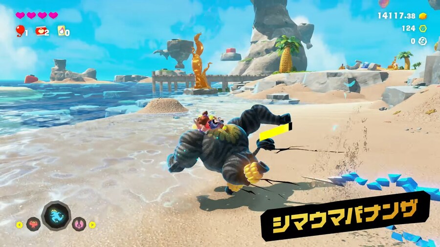 NS2 동키콩 바난자 스샷 모음_40.png