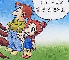역내청)유이 생일기념으로 유난히 많이 나온 그런 일러_2.jpg