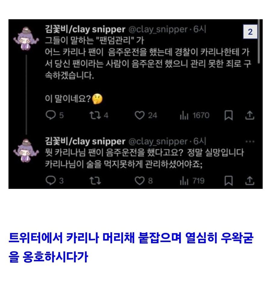 ㅇㅇㄱ) 18만 유튜버의 마지막 글과 이뤄진 소원_2.jpg
