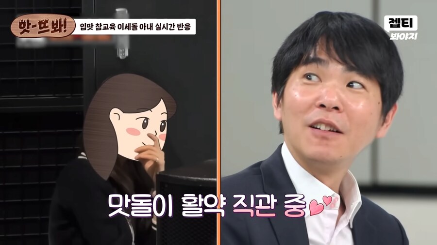냉부해에서 입맛 참교육받은 이세돌_22.png