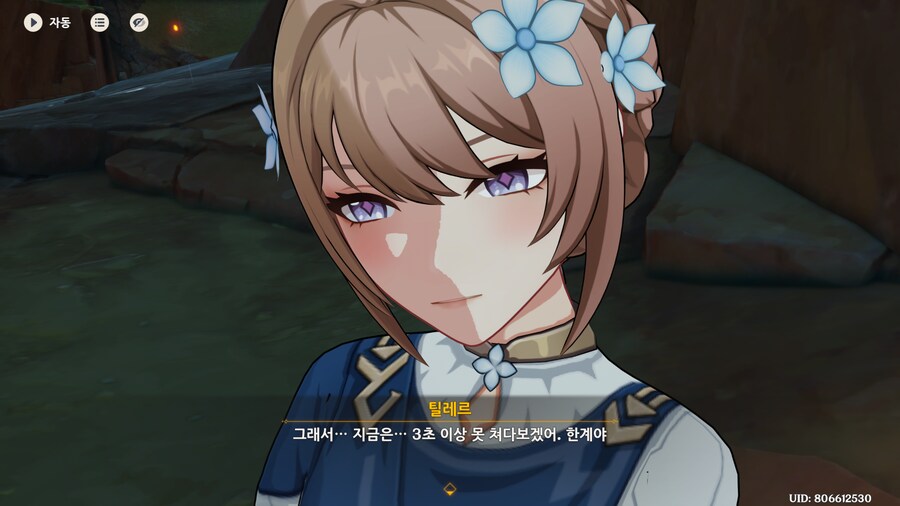 원신,극스포)아니 진짜 이거 맞냐 너무 하잖아_2.png