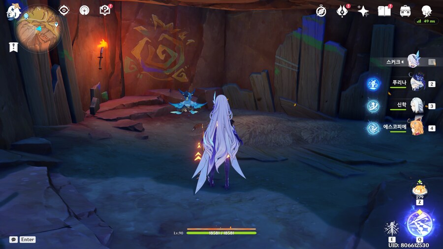 원신,극스포)아니 진짜 이거 맞냐 너무 하잖아_5.png