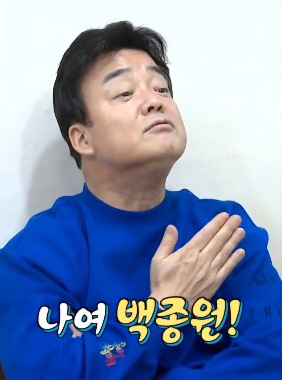 베스트 간 불판 장인 고세구님 실물이 나올 수 있던 이유.jpg_3.png