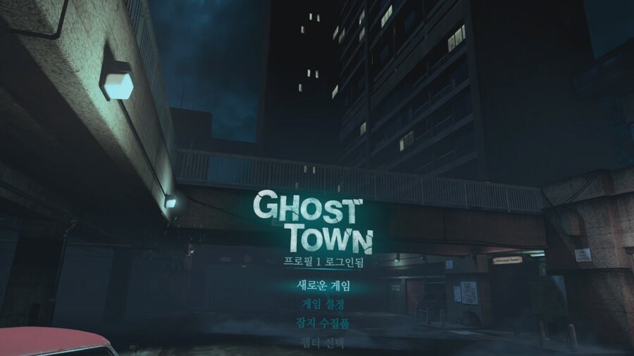 [신작리뷰] 고스트 타운 VR Ghost Town VR, 메타퀘스트3S 리뷰_6.png