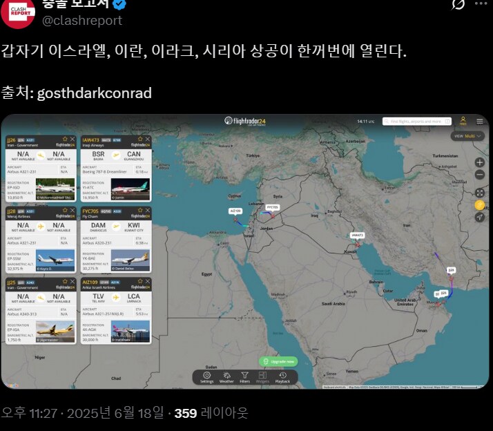 미국 2개의 항모 전단과 28대 이상의 전투기가 집결하고 있다함_1.png