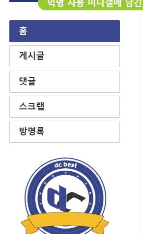 씨1발 실베 에반데_1.png