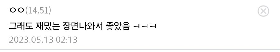 우왁굳이란 애가 쉴드쳐줬던 멤버 레전드_3.jpg