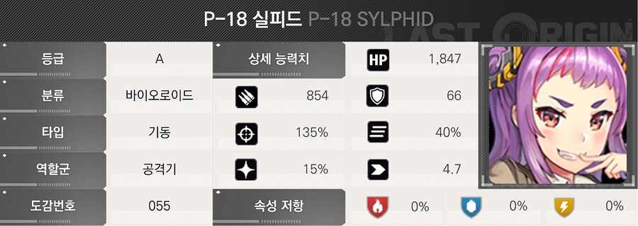 라오)둠 브링어 밸패 분석해봤다_27.png