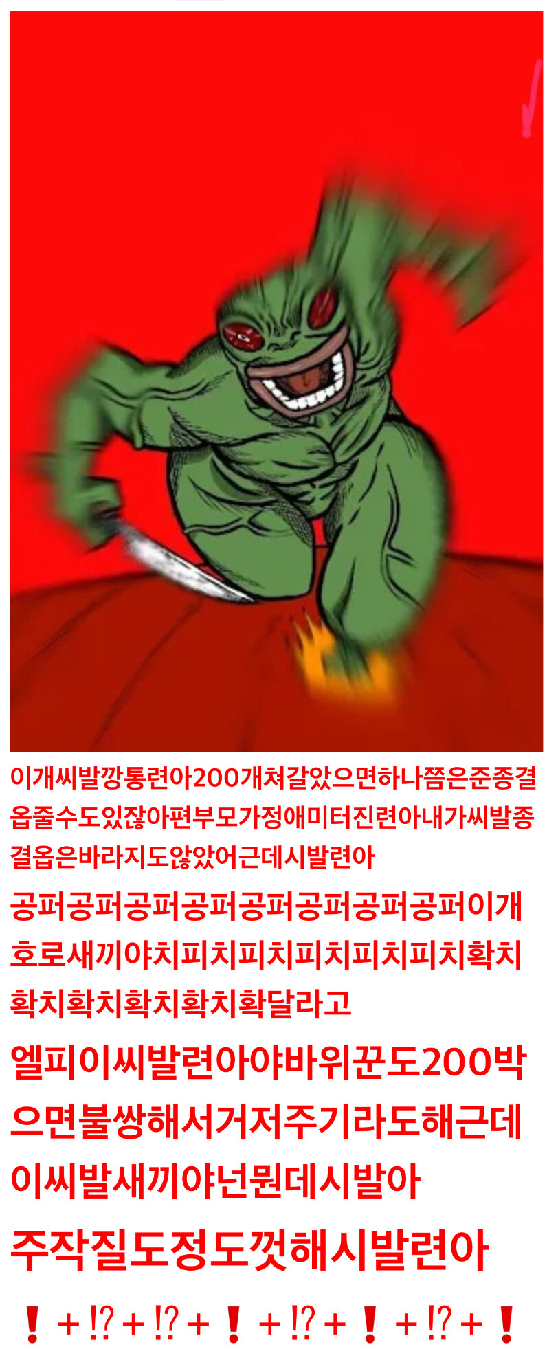 젠레스) 디스크 갈다 터져버린 젠붕이_1.jpg