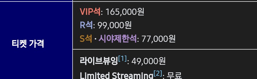 ㅇㅇㄱ) 무슨 시발 파도파도 괴담만 나와_2.png