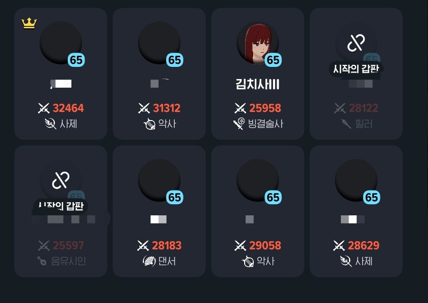 마비m) 시간남는김에 레이드 공팟 계속 가봄_7.png