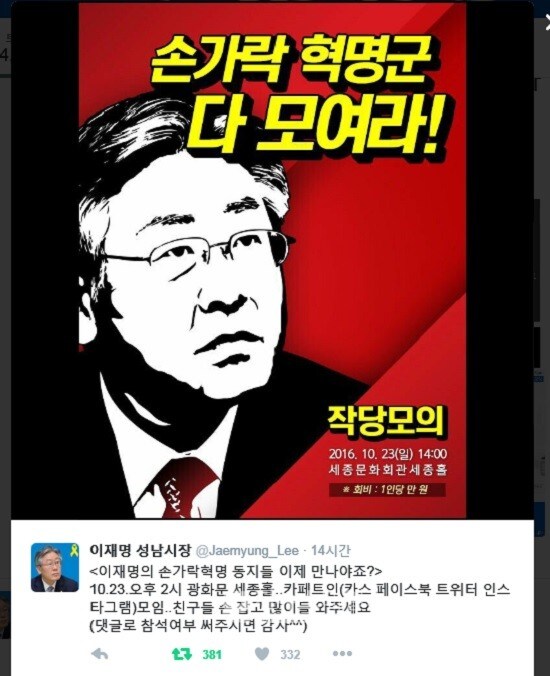 찢빠스쿨 학생여러분 교장샘이 부르십니다!!_1.jpg