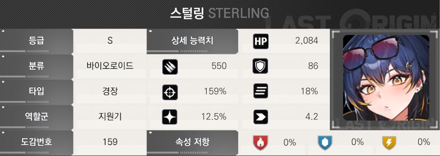 2025.06.19 밸런스 조정 상세 안내_10.png
