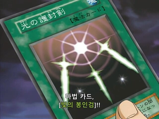 [유희왕 DM]에이스의 첫 등장_3.png