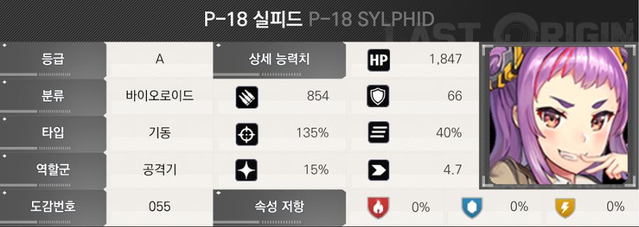 2025.06.19 밸런스 조정 상세 안내_27.png
