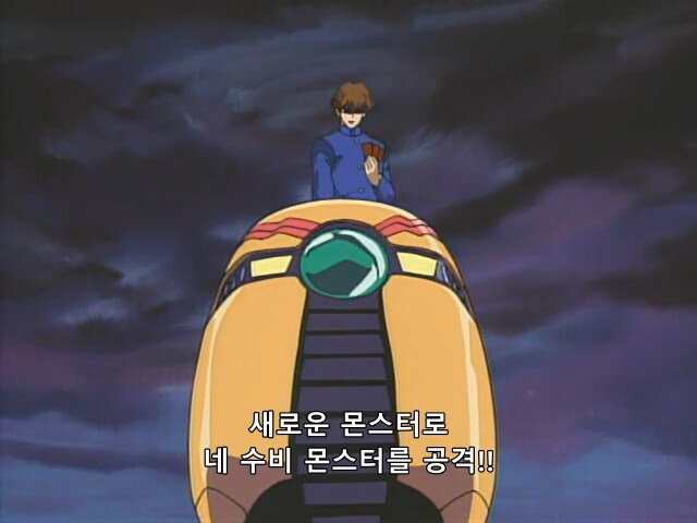 [유희왕 DM]에이스의 첫 등장_9.png