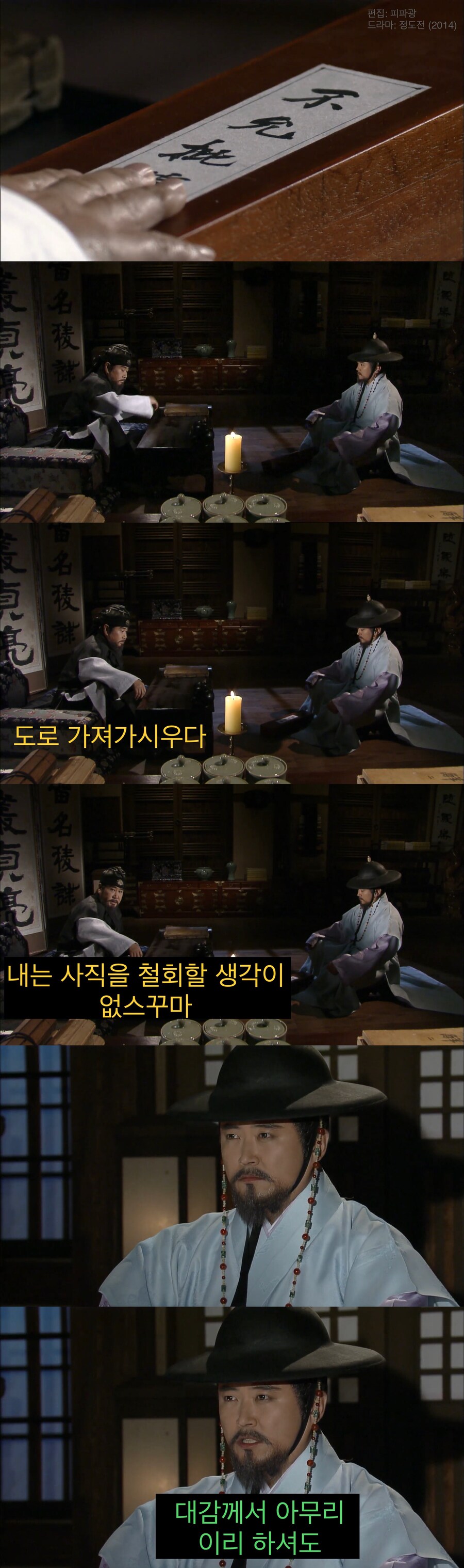 정적과의 다툼이 감정싸움으로 번지는 순간.jpg_1.jpg