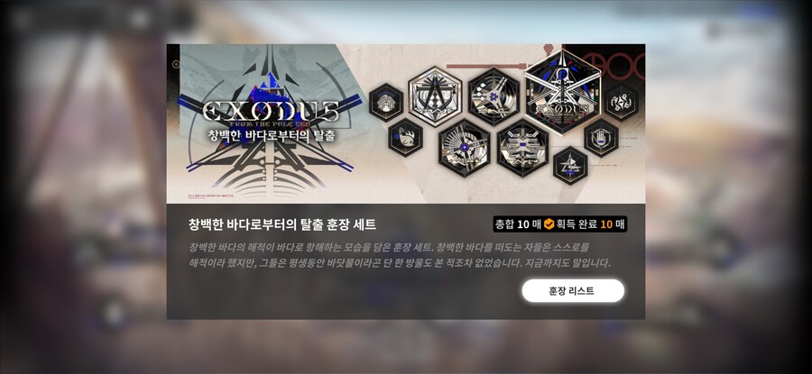 창백한 바다 올클_1.jpg