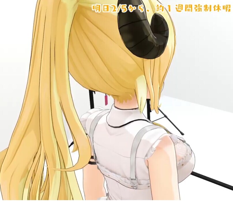 버튜버) 와타메 올리고 자러감_4.jpg