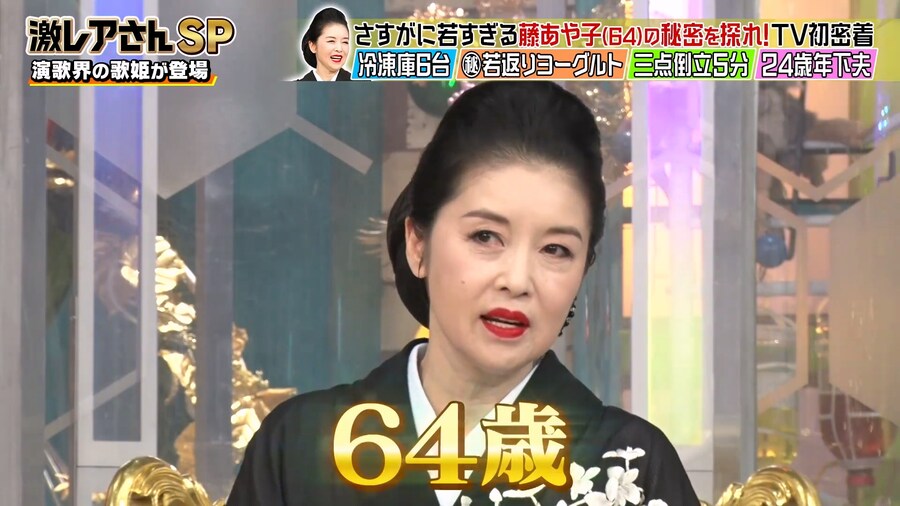 흔한 일본의 64세_6.png