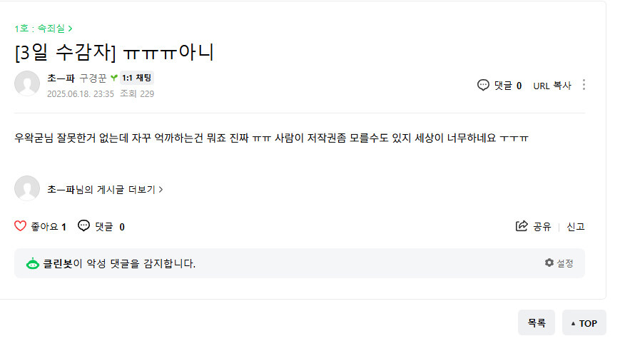 ㅇㅇㄱ)그렇다고 합니다_1.jpg