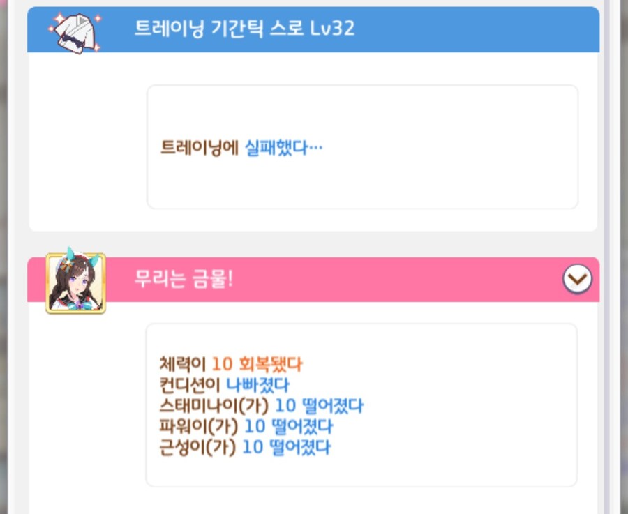 말딸)오늘따라 뚱뚱해보인다..._1.jpg