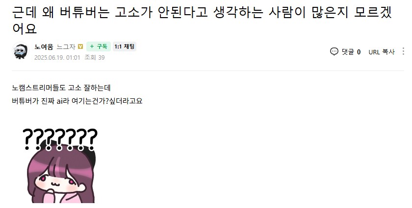 ㅇㅇㄱ)인지부조화_1.png