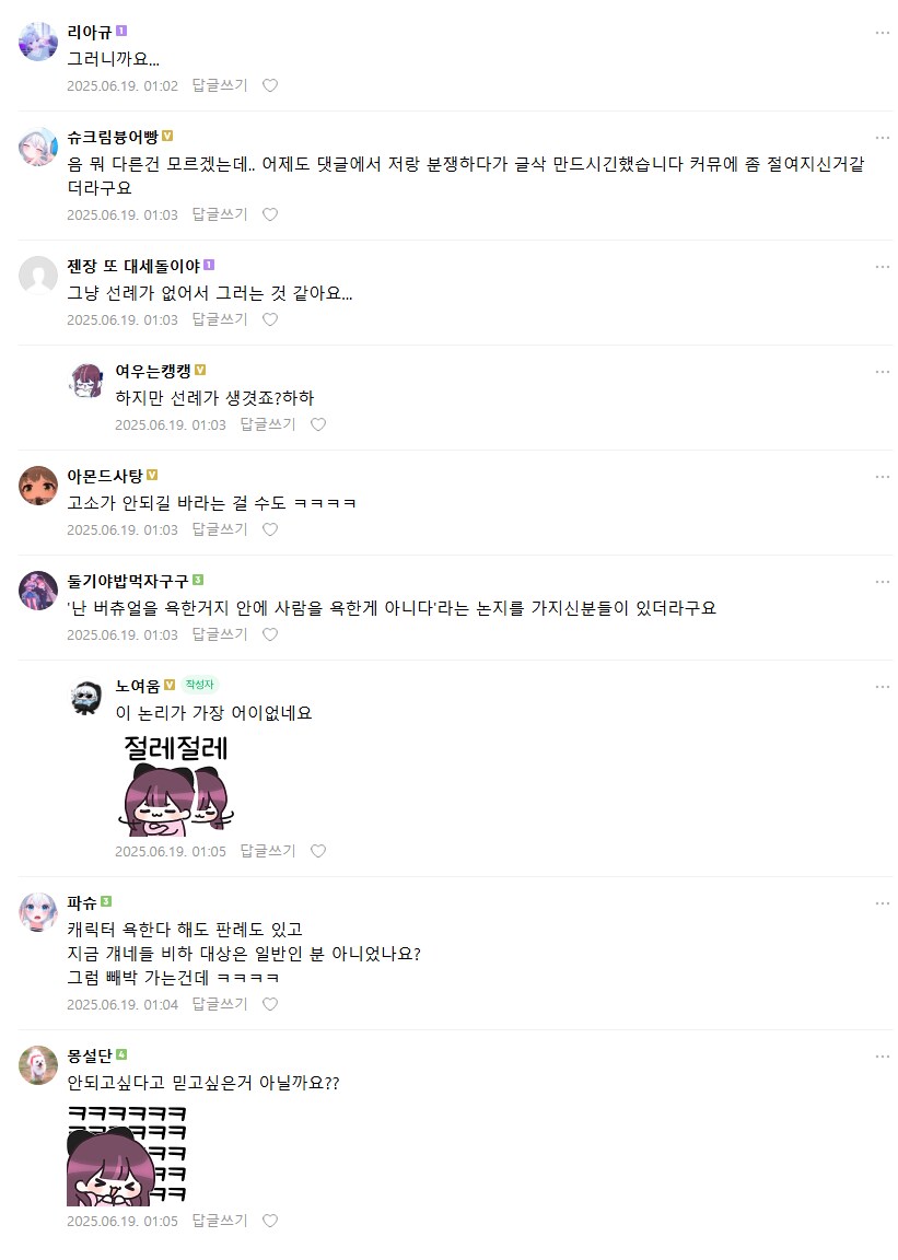 ㅇㅇㄱ)인지부조화_2.png