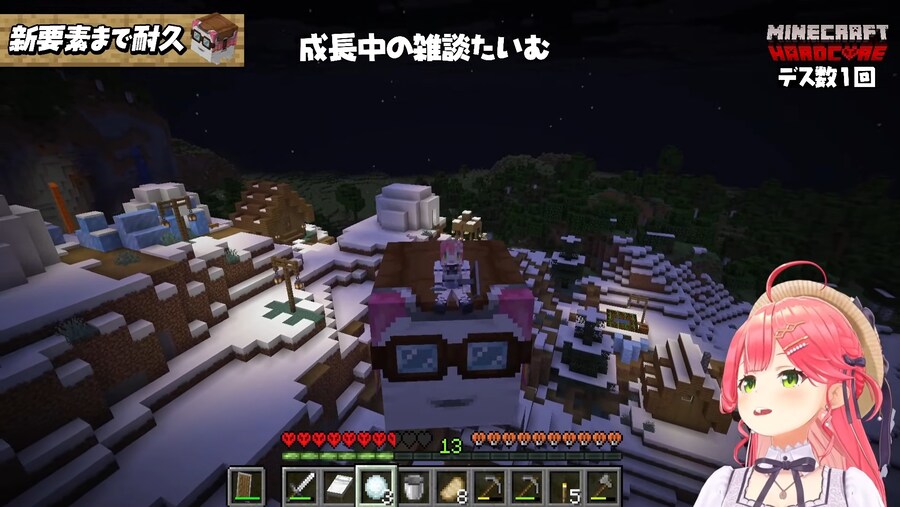 버튜버) 스이짱 미떼~_1.jpg