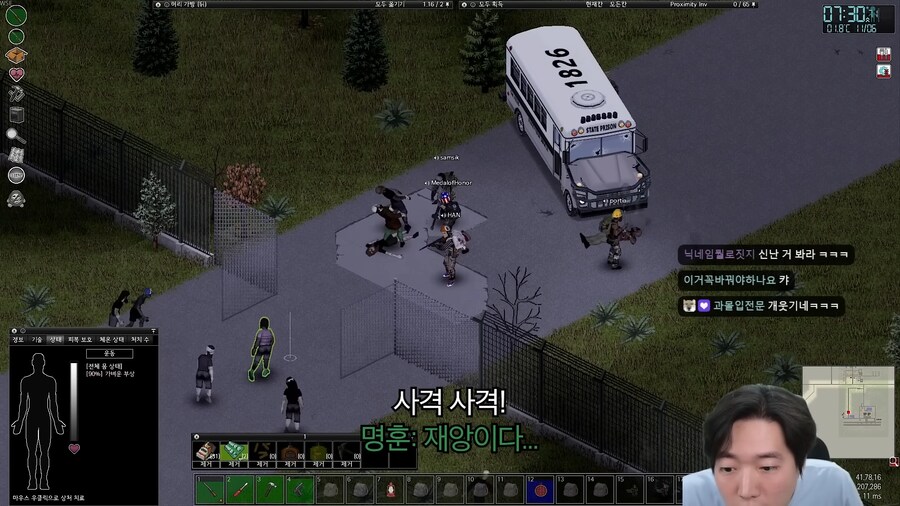 좀보이드 스트리머 연합이 박살나는 과정_8.png