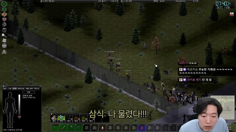 좀보이드 스트리머 연합이 박살나는 과정_12.png