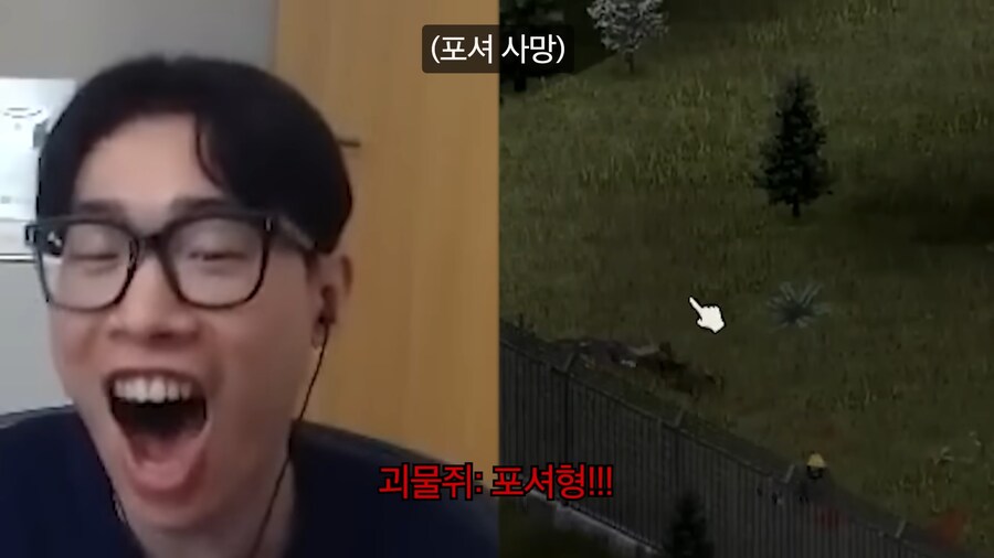 좀보이드 스트리머 연합이 박살나는 과정_14.png