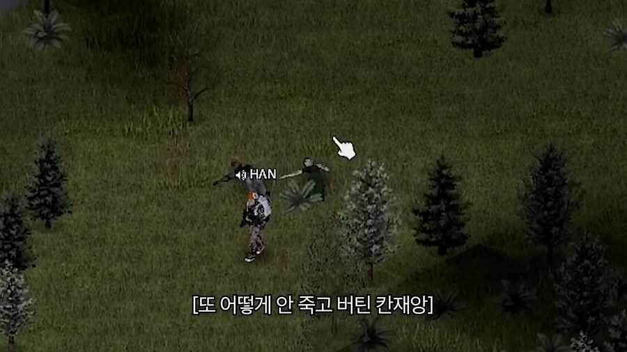좀보이드 스트리머 연합이 박살나는 과정_18.png