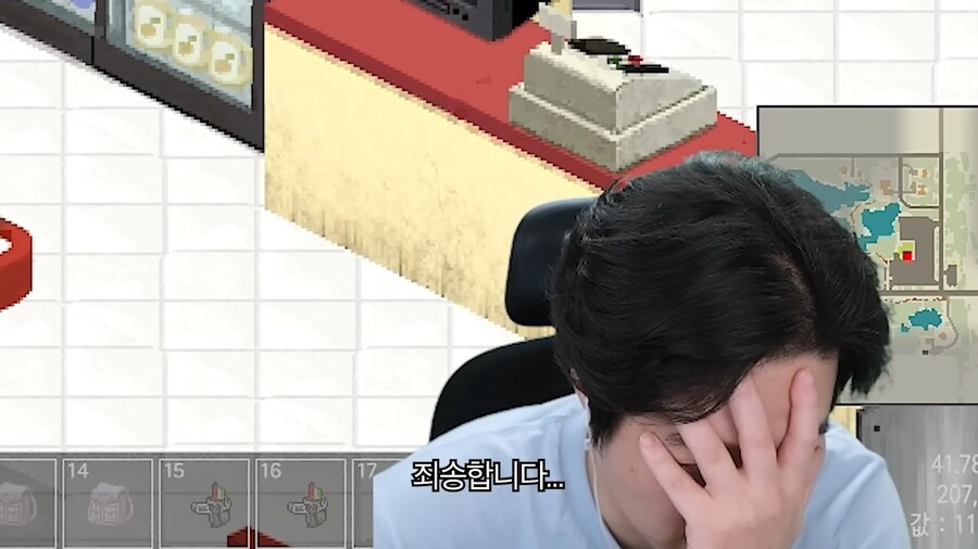 좀보이드 스트리머 연합이 박살나는 과정_34.png